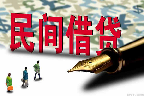 深圳8上门空放-深圳8信用贷款-深圳8民间借贷-第1张图片-成都私人借钱服务中心