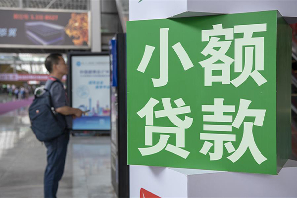 深圳8民间借贷网-深圳8本地私借-深圳8正规短借-第1张图片-成都私人借钱服务中心 深圳8民间借贷网-深圳8本地私借-深圳8正规短借-第1张图片-成都私人借钱服务中心
