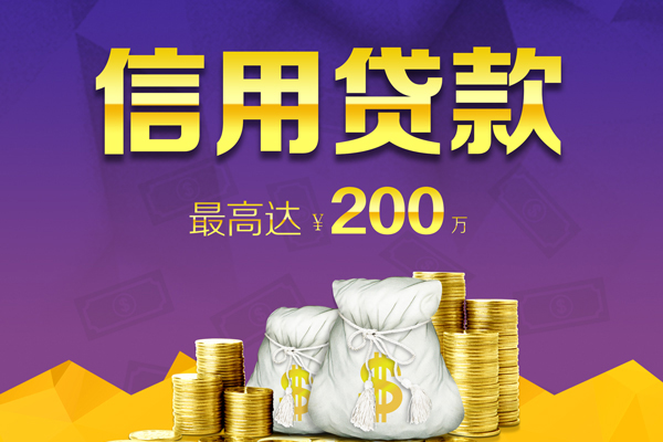 深圳8小额贷款电话-深圳8哪里可以民间借贷-深圳8个人借贷-第1张图片-成都私人借钱服务中心 深圳8小额贷款电话-深圳8哪里可以民间借贷-深圳8个人借贷-第1张图片-成都私人借钱服务中心