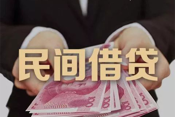 深圳8民间大额借贷-深圳8小额信用贷款-深圳8短借当天借钱-第1张图片-成都私人借钱服务中心 深圳8民间大额借贷-深圳8小额信用贷款-深圳8短借当天借钱-第1张图片-成都私人借钱服务中心
