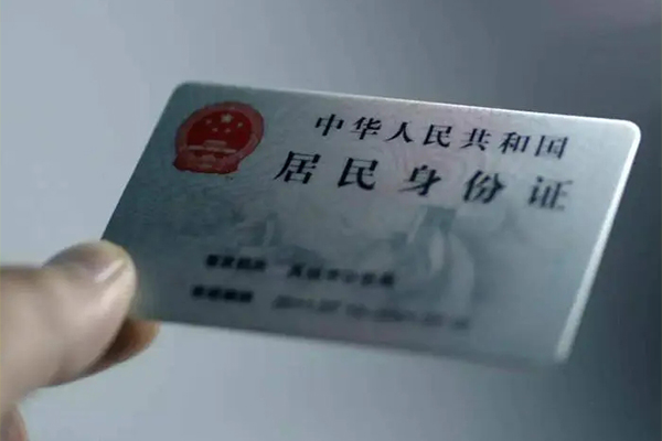 深圳8私借空放免费上门-深圳8私人借钱电话-深圳8民间借贷网-第1张图片-成都私人借钱服务中心 深圳8私借空放免费上门-深圳8私人借钱电话-深圳8民间借贷网-第1张图片-成都私人借钱服务中心